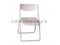 铝合金椅子生产厂家 展览会展标摊咨询桌 洽谈桌椅 折叠塑料