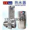 200升（52加仑）商用容积式电热水器