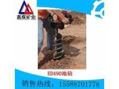 ED490地钻 ED490地钻价格图1