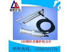 LDZ锚杆拉力计 LDZ锚杆拉力计供应商图1