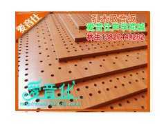 爱音仕-广州孔木吸音板，木质吸音板厂家，隔音板厂家