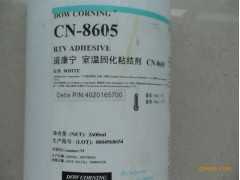 美国道康宁Dow corningCN-8605室温固化粘结胶