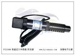 油微压传感器-水微压传感器-气微压传感器-风微压传感器