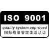 南京ISO9000认证镇江ISO9001认证丹阳体系认证资料