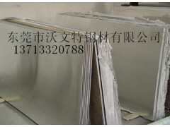 供应：SCM420钢材（钢板/薄板/热轧板/冷轧板/圆钢）
