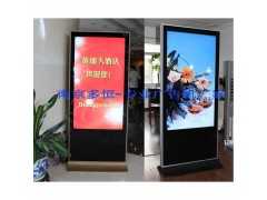 南京多恒55寸（竖式）落地网络液晶广告机