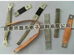 优质电缆桥架接地线，铜编织线，接地铜辫子专业生产