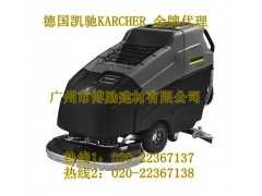 广州博励:凯驰BD80/120W大型全自动洗地机