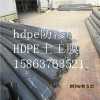 hdpe水产养殖专用防渗膜价格