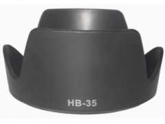 HB-35遮光罩