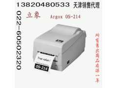 天津不干胶标签打印机销售 OS-214TT