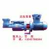 微型小流量重油滑油泵SPF20R38G10W2螺杆泵