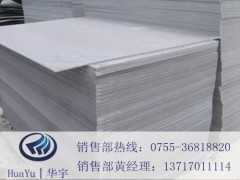 深圳PVC床板