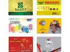 深圳嘉振制卡，超低价生产IC卡，ID卡，磁条卡，会员卡