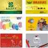 深圳嘉振制卡，超低价生产IC卡，ID卡，磁条卡，会员卡
