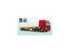 广州到兰州直达专线  广州到兰州物流最快货运专线