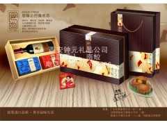 西安月饼包装盒 西安礼品盒设计 西安高档月饼盒设计厂家图1