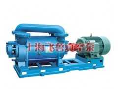 冶金工业2SK-20型水环式真空泵