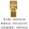 手持线号机/TP20A升级版/TP20I打码机/硕方色带济南