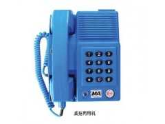 KTH3型煤矿用本质安全型自动电话机