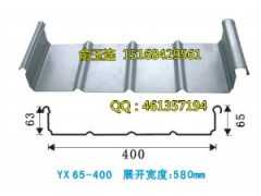 供应65-400铝镁锰板合金板屋面板