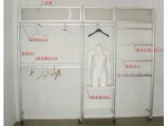 广州萨帕展示专业订做铝合金服装展示架，组合服装展示挂衣架