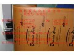 电热膜地暖 上海地暖 上海电热膜图1