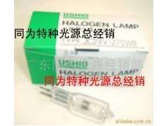 USHIO JC 24V270W日本牛尾灯泡图1