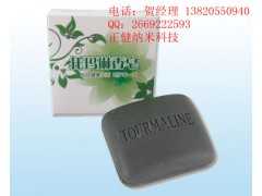 托玛琳香皂生产厂家|电气石香皂|托玛琳纳米活性香皂