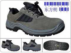 供应青岛安全鞋、灰色绒面牛皮安全鞋、防砸高品质安全鞋