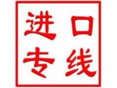 数码相机香港快件进口清关/数码相机包税进口报关代理图1
