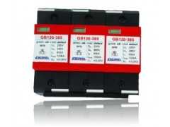 I级电源系统电涌保护器 GB系列160kA、120kA3P