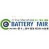 2013CEF第十二届中国深圳国际电池展