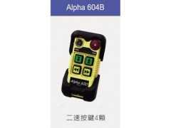 ALPHA604B工业用无线遥控器