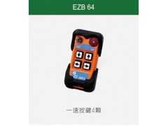 EZB64工业用无线遥控器