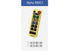 ALPHA580C1工业用无线遥控器