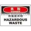 安全标识牌-危险标识-有害废弃物自粘性乙烯o OHSA