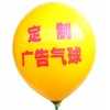 晋江广告气球价格报价