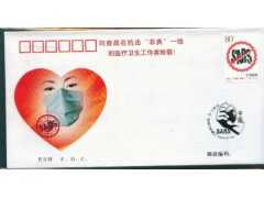 1999年兔邮票回收价格