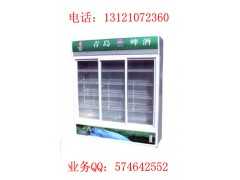 超市冰柜-立式冷藏柜-不锈钢冷柜