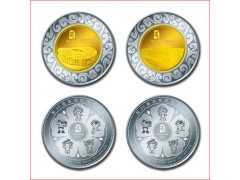 西安纪念币—西安纪念币介绍—西安纪念币市场价 商易通
