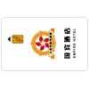 -完美IC卡厂消费IC卡、ID卡、会员消费软件、广州智能卡厂