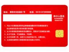 -广州进口芯片卡、原装IC卡、原装ID卡、飞利浦S70卡厂家