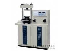YAW-300型电液式抗折抗压试验机（液晶数显)