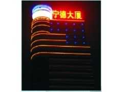 福建福州专业户外广告制作LED冲孔发光字LED冲孔字厂家