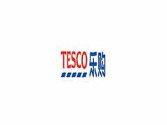 李阳：英国最大的零售商Tesco   乐购验厂辅导
