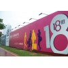 广州广告喷绘 广告展览  活动安装