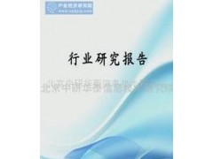 中国汽车服务行业市场发展分析及投资潜力研究报告图1