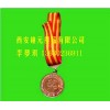 西安钟元铜牌各种奖牌制造订做批发