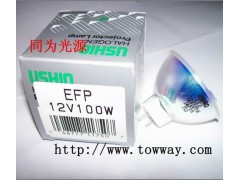 日本USHIO JCR 12V100W EFP牛尾杯泡